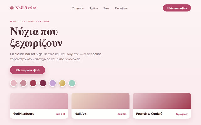 Nail Artist — Nail artist