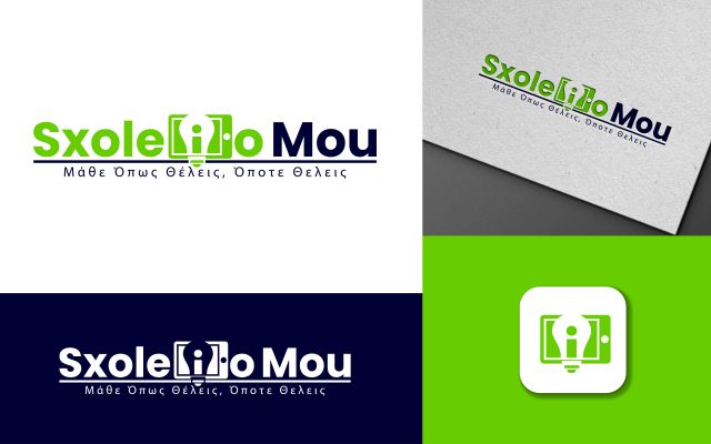 SxoleioMou — Εκπαίδευση