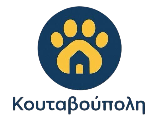 🐾 Η Koutavoupoli.gr μέσα από τη Φοίβη AI – Όταν η Τεχνητή Νοημοσύνη Συναντά την Αγάπη για τα Κατοικίδια